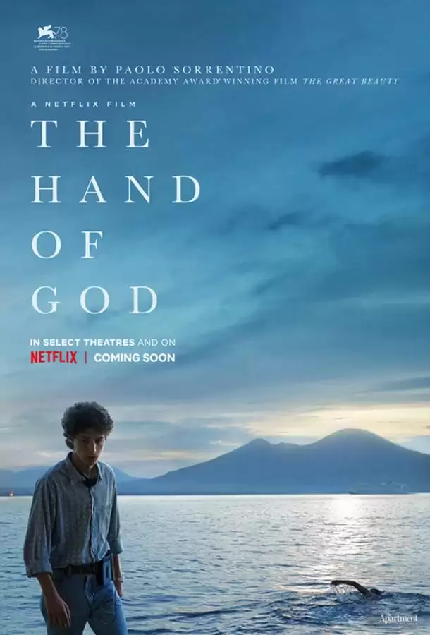 Աստծո ձեռքը