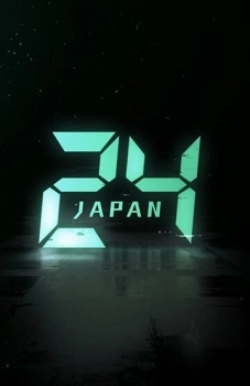 24 ժամ՝ Ճապոնիա