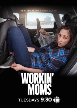Աշխատող մայրեր