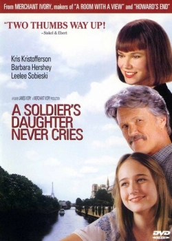 Զինվորի աղջիկը երբեք չի լացում