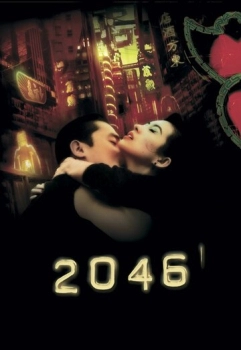 2046 թ