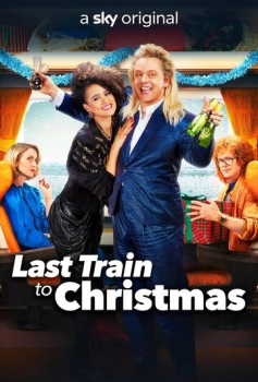 Սուրբ Ծննդյան վերջին գնացքը