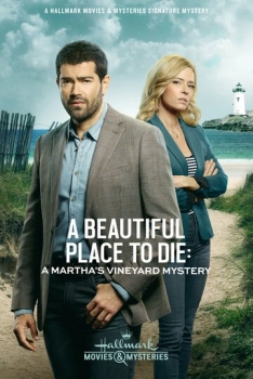 Martha's Vineyard Investigations. A Great Place to Die