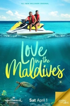 Սերը Մալդիվներում