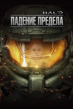 Halo: Fall of Limit